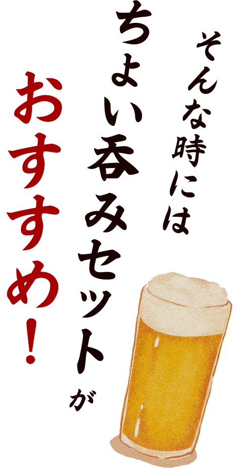 そんな時には