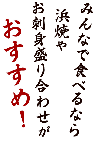 貝づくしの「貝鍋」