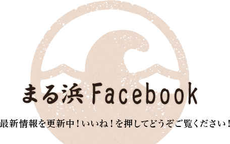 フェイスブック